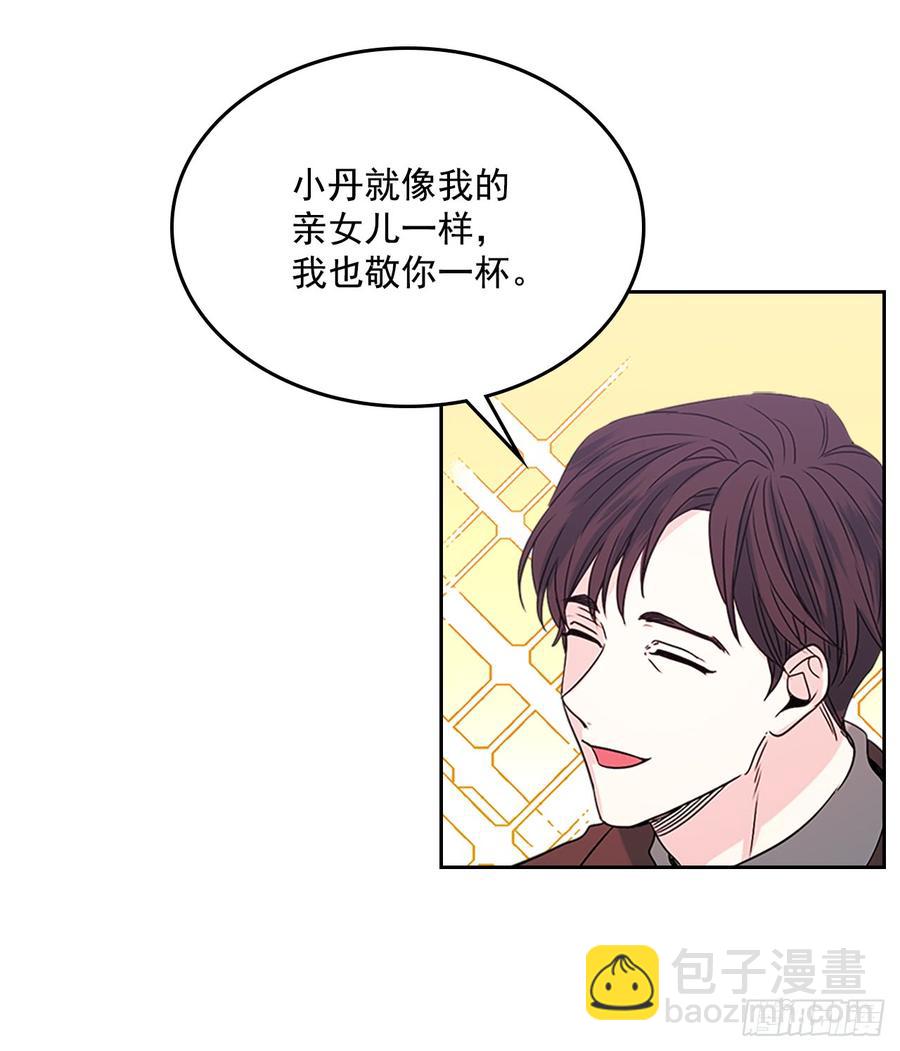 39.别再勾引她(1/2)-第40话