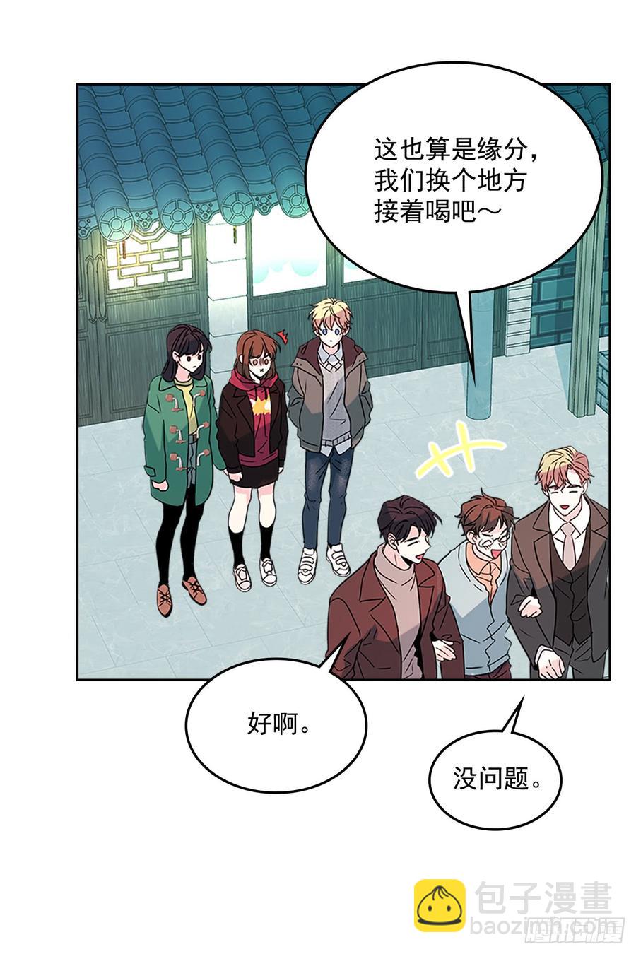 39.别再勾引她(1/2)-第40话