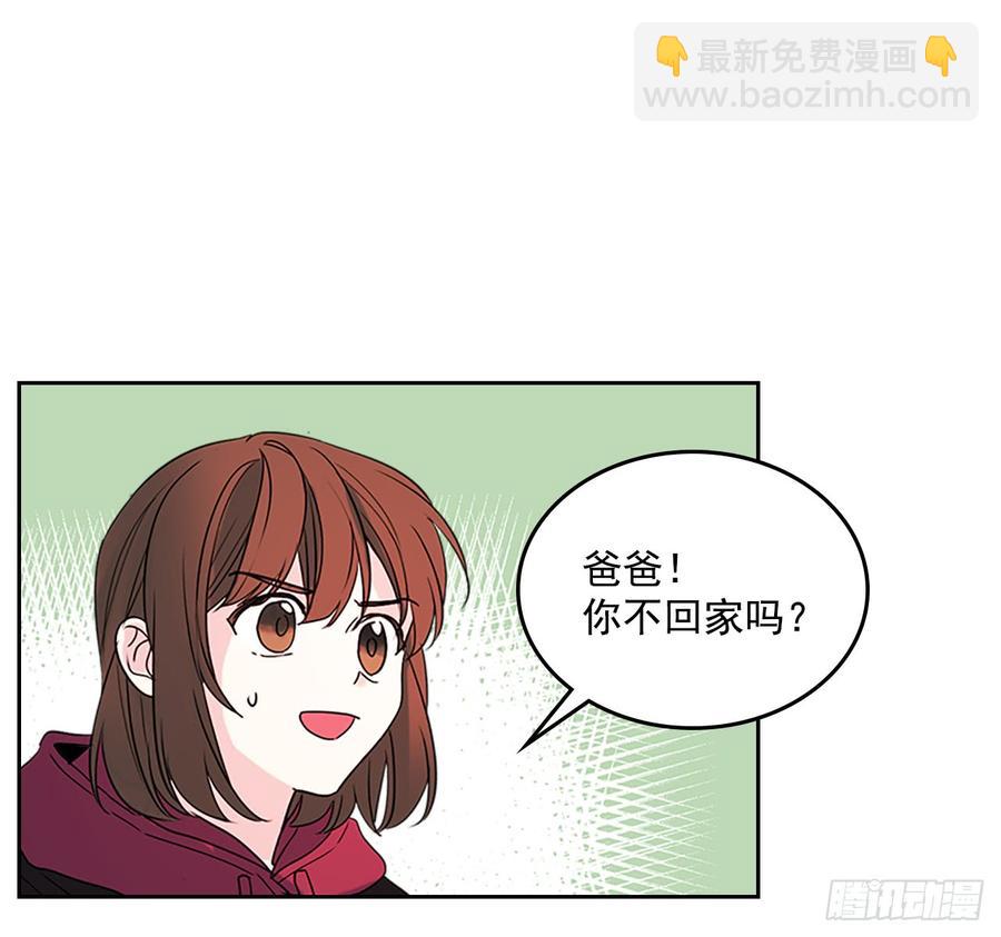 39.别再勾引她(1/2)-第40话