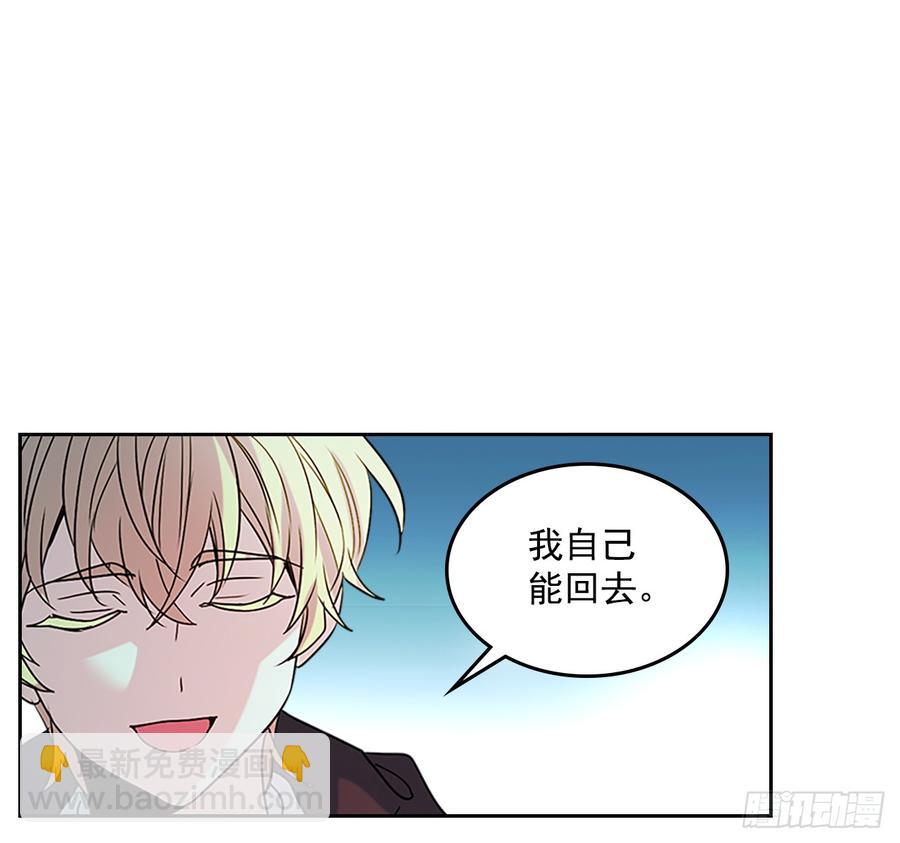 39.别再勾引她(1/2)-第40话