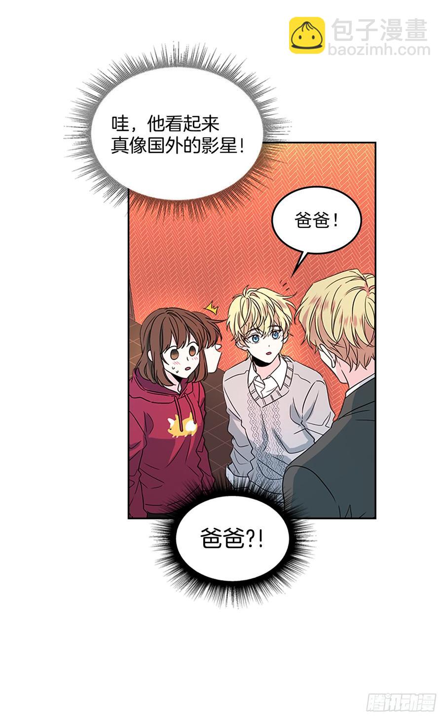 39.别再勾引她(1/2)-第40话