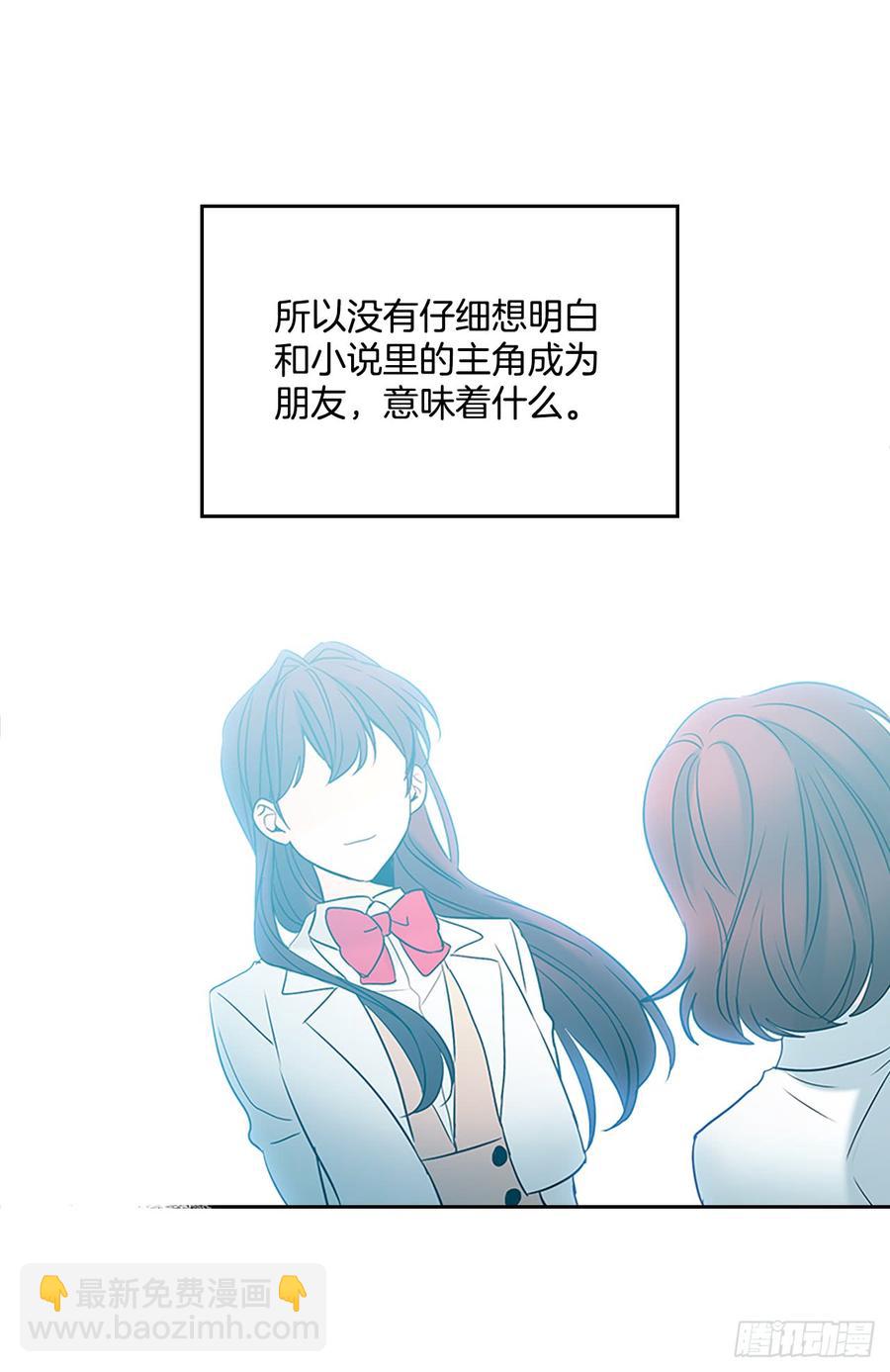 41.我有话要说(1/2)-第42话