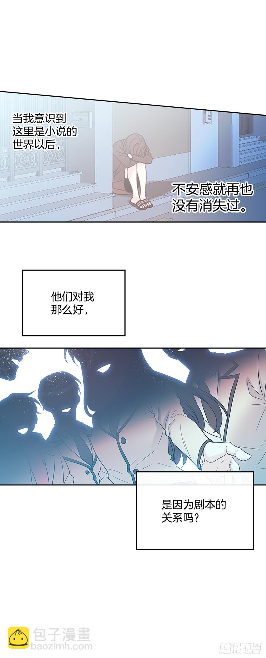 41.我有话要说(1/2)-第42话
