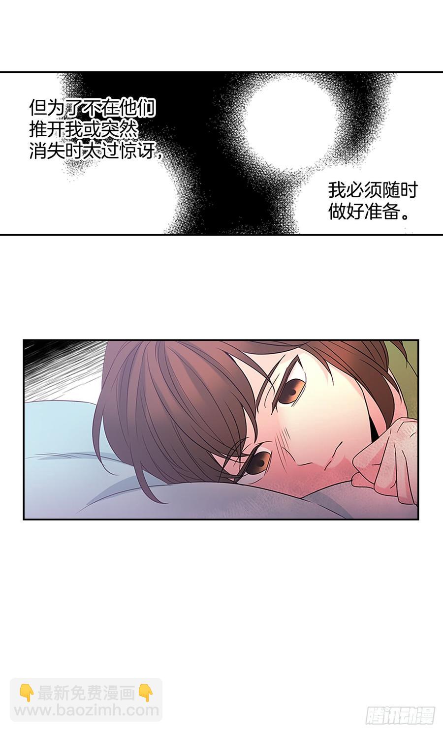 41.我有话要说(1/2)-第42话
