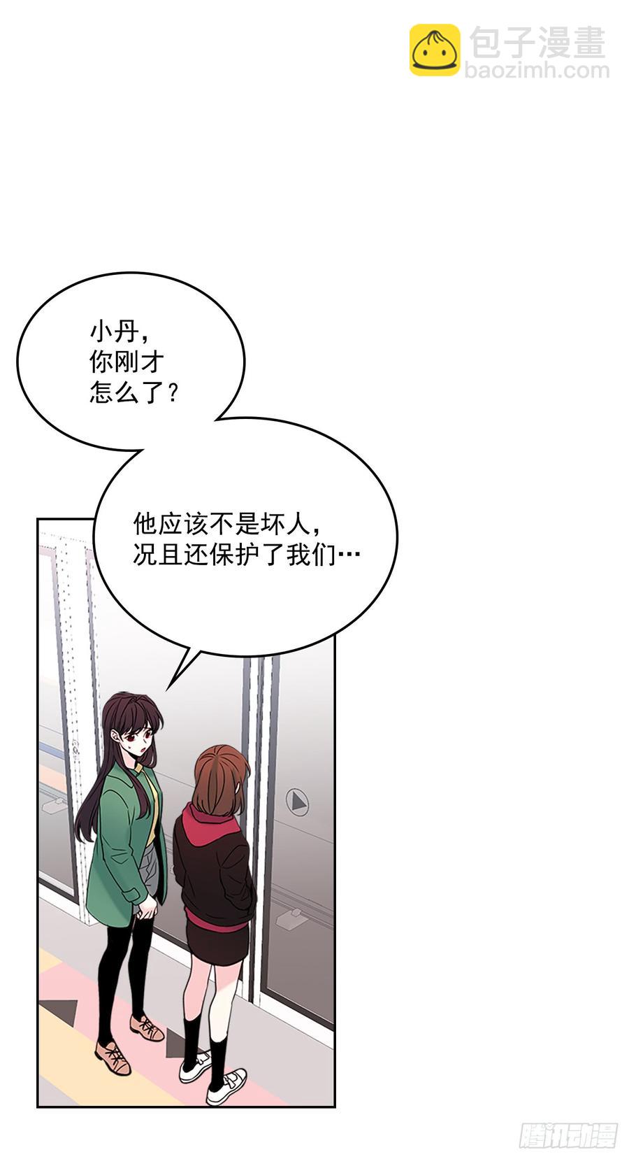 41.我有话要说(1/2)-第42话
