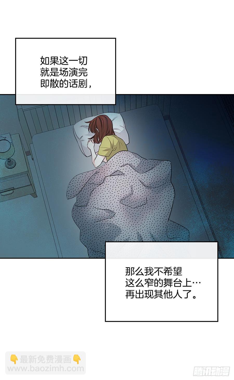 41.我有话要说(1/2)-第42话