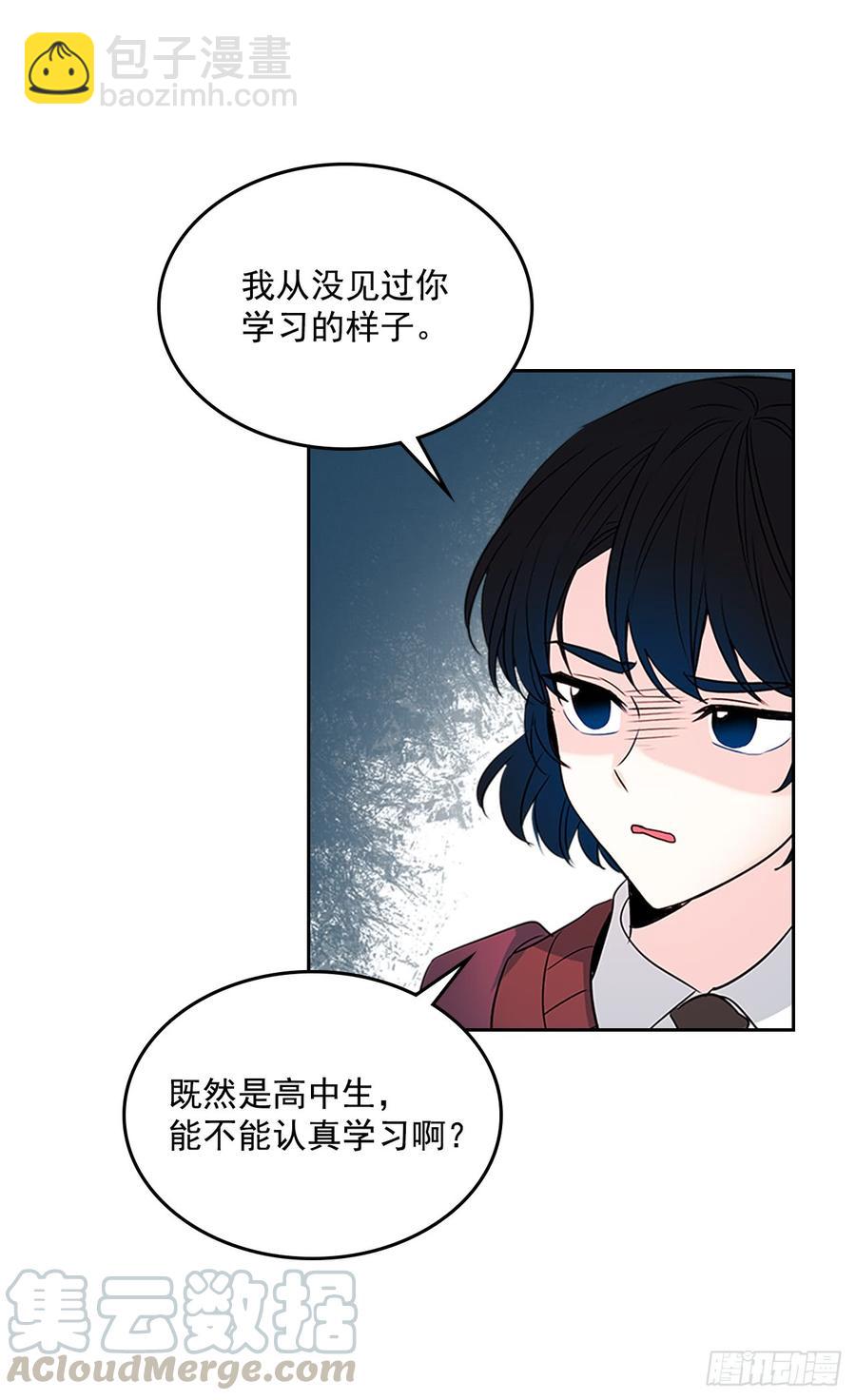 41.我有话要说(1/2)-第42话