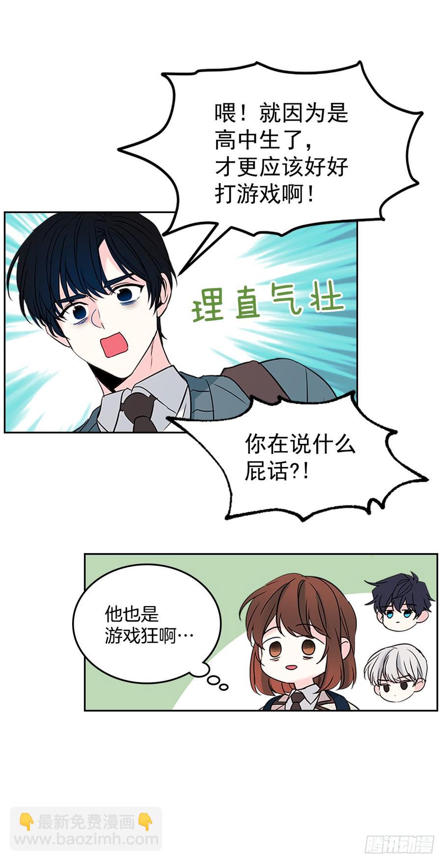 41.我有话要说(1/2)-第42话