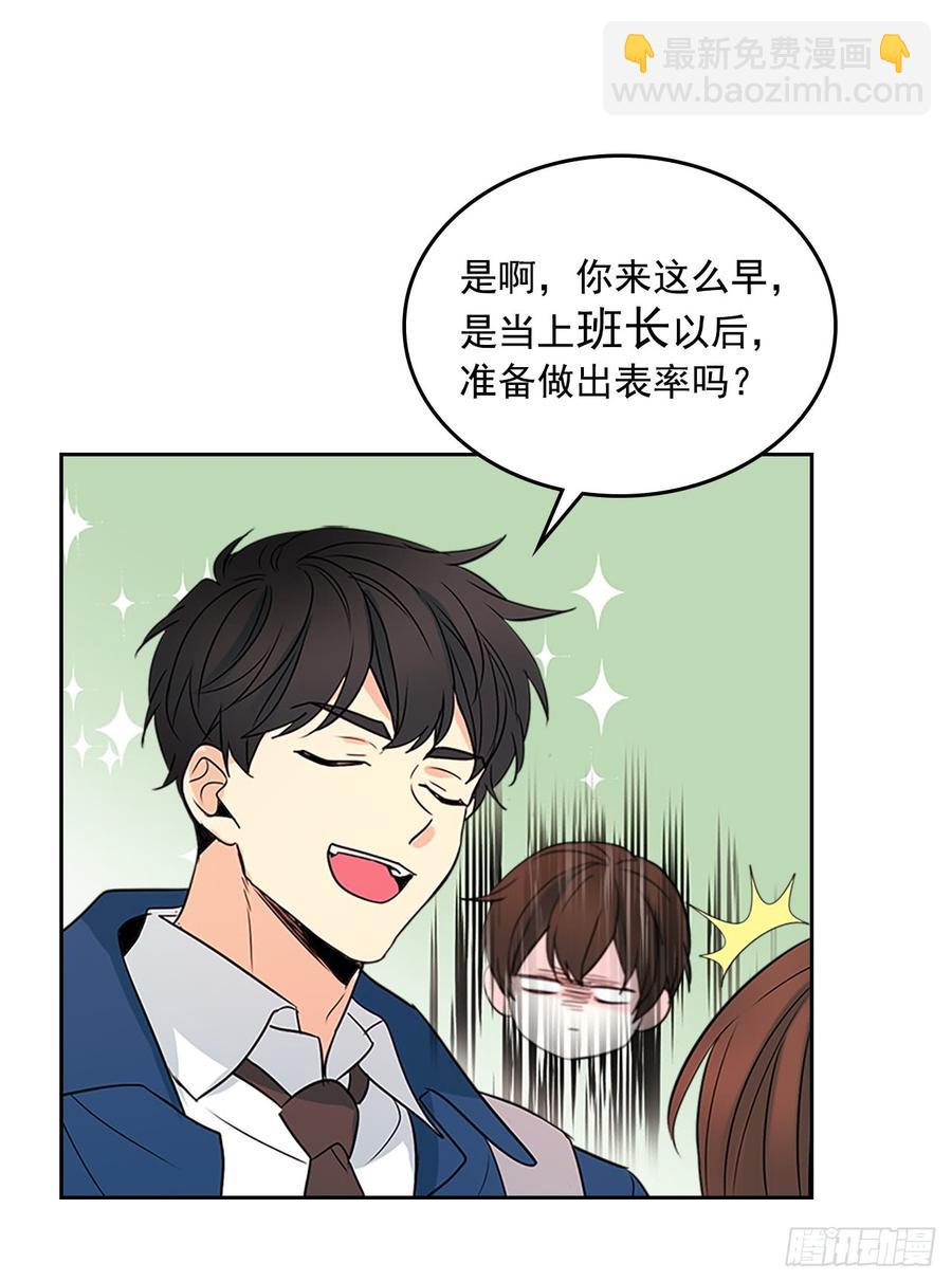 41.我有话要说(1/2)-第42话
