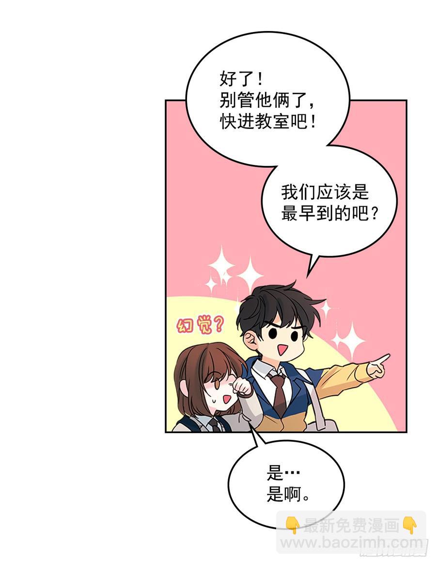 41.我有话要说(1/2)-第42话