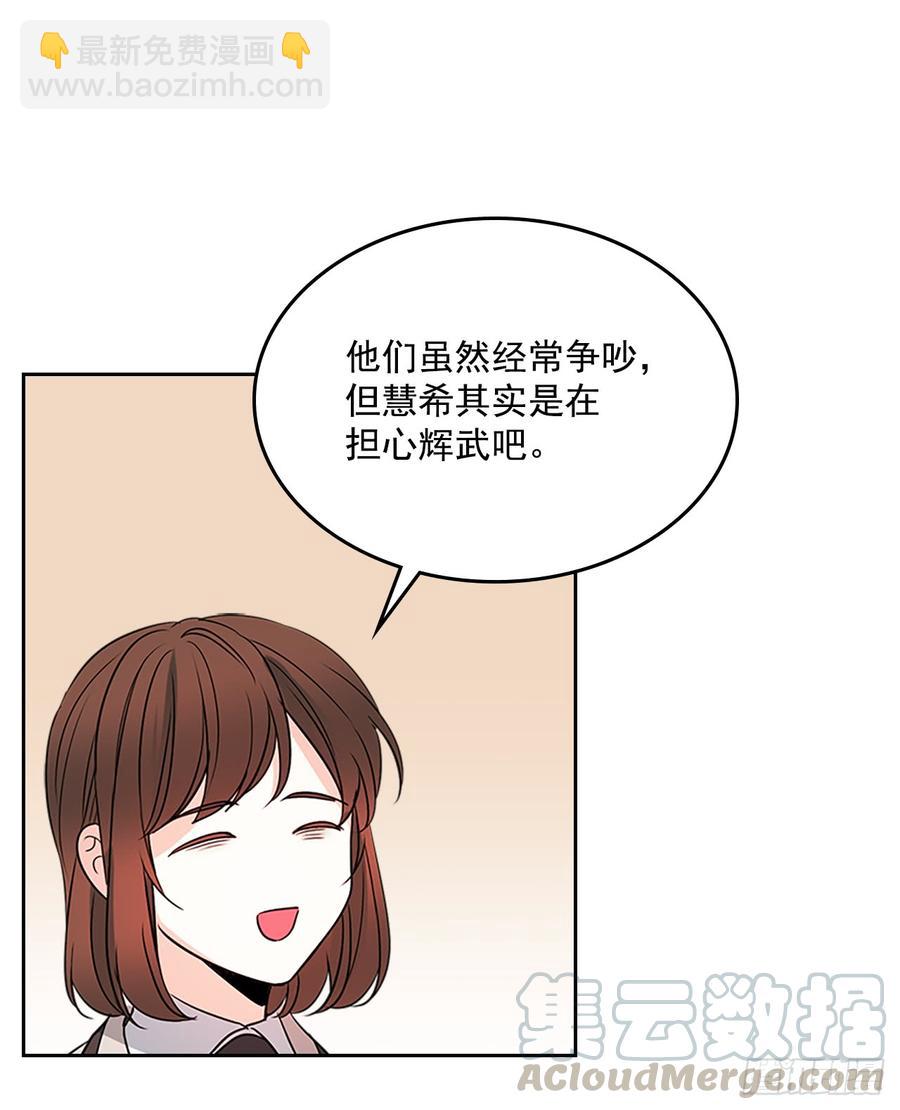41.我有话要说(1/2)-第42话