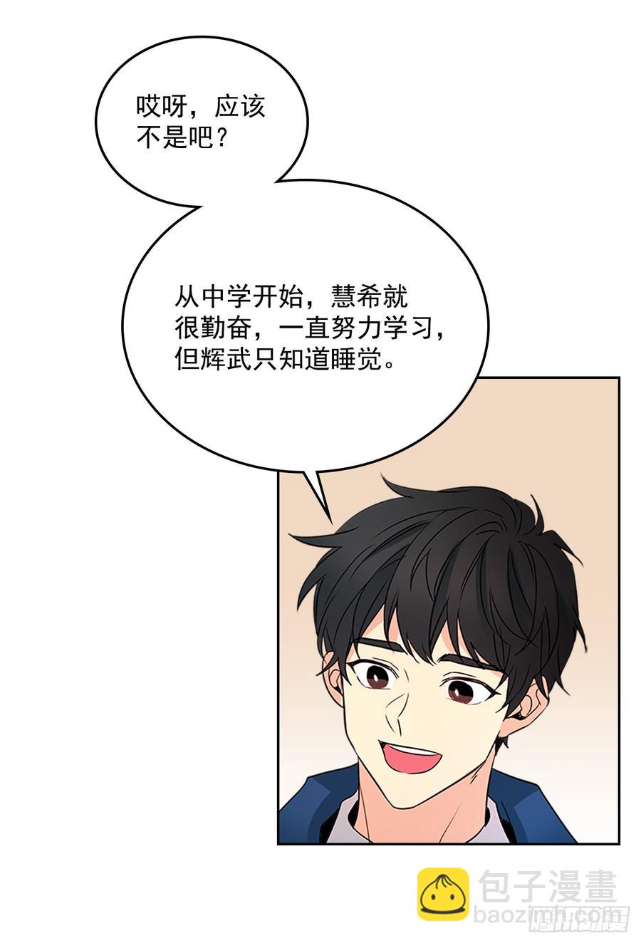 41.我有话要说(1/2)-第42话