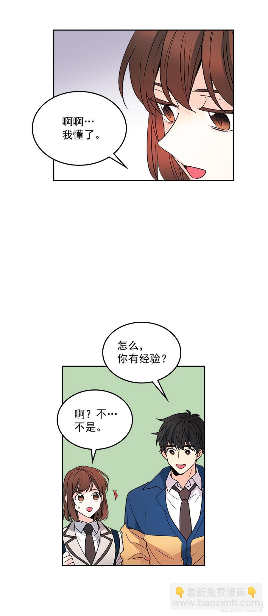 41.我有话要说(1/2)-第42话