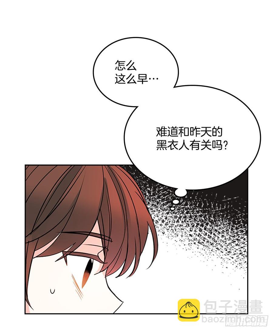 41.我有话要说(1/2)-第42话