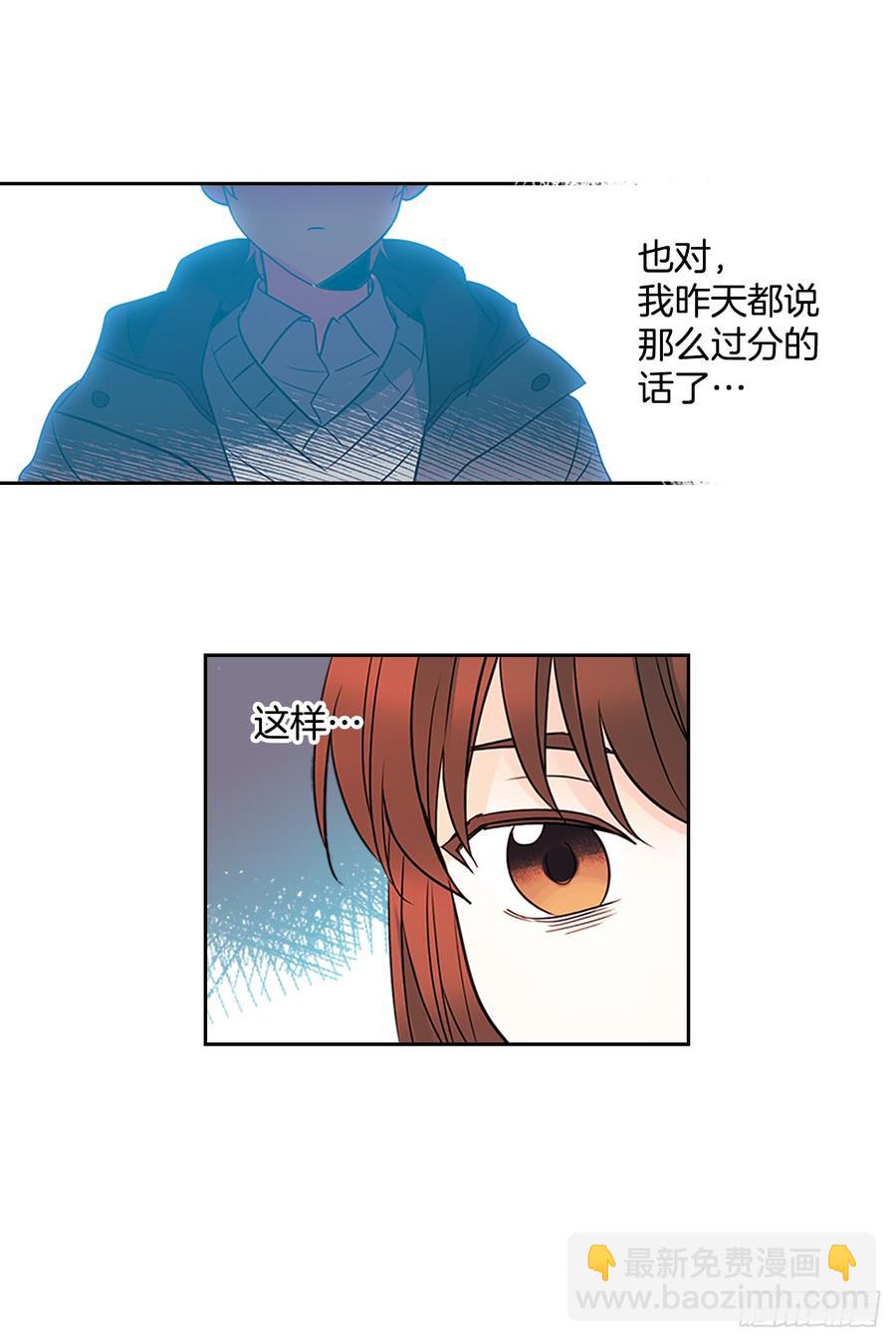 41.我有话要说(1/2)-第42话