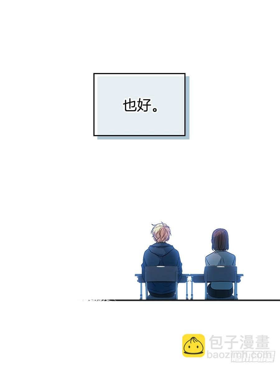 41.我有话要说(1/2)-第42话