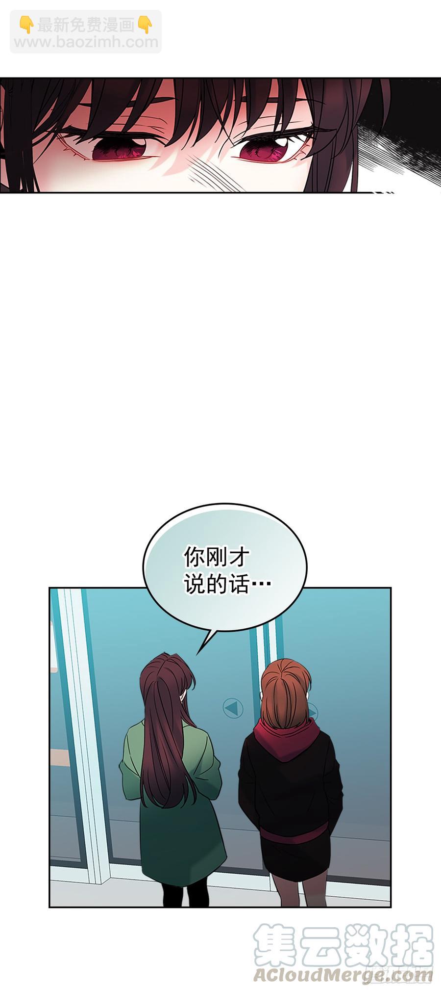41.我有话要说(1/2)-第42话