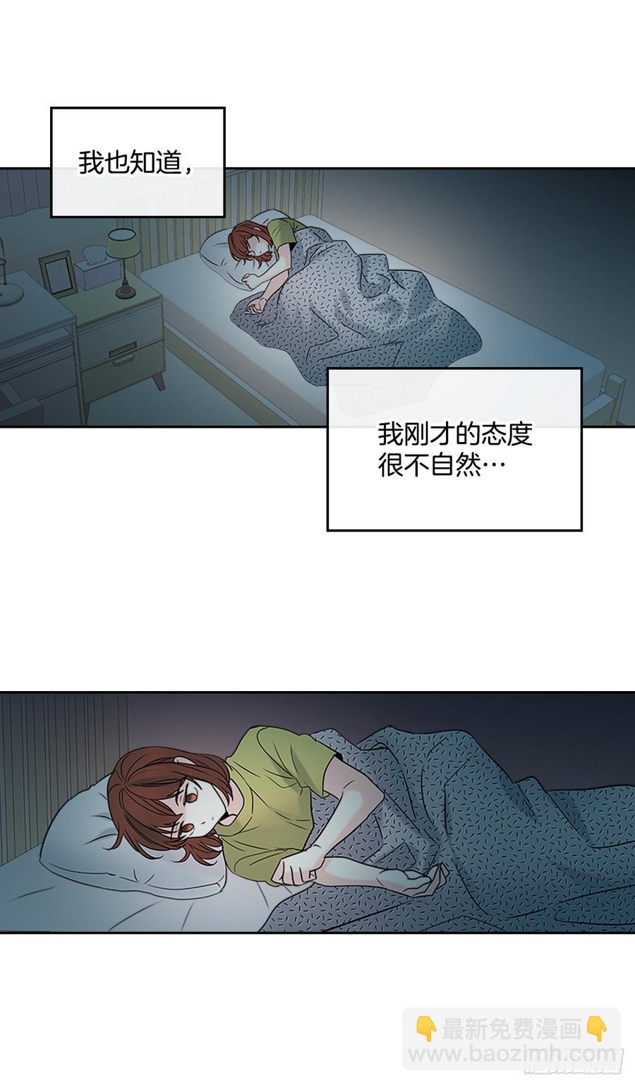 41.我有话要说(1/2)-第42话