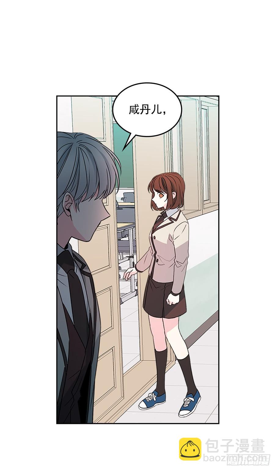 43.要不要去帮咸丹儿？(1/2)-第44话