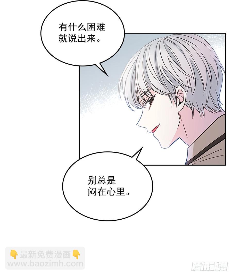 43.要不要去帮咸丹儿？(1/2)-第44话