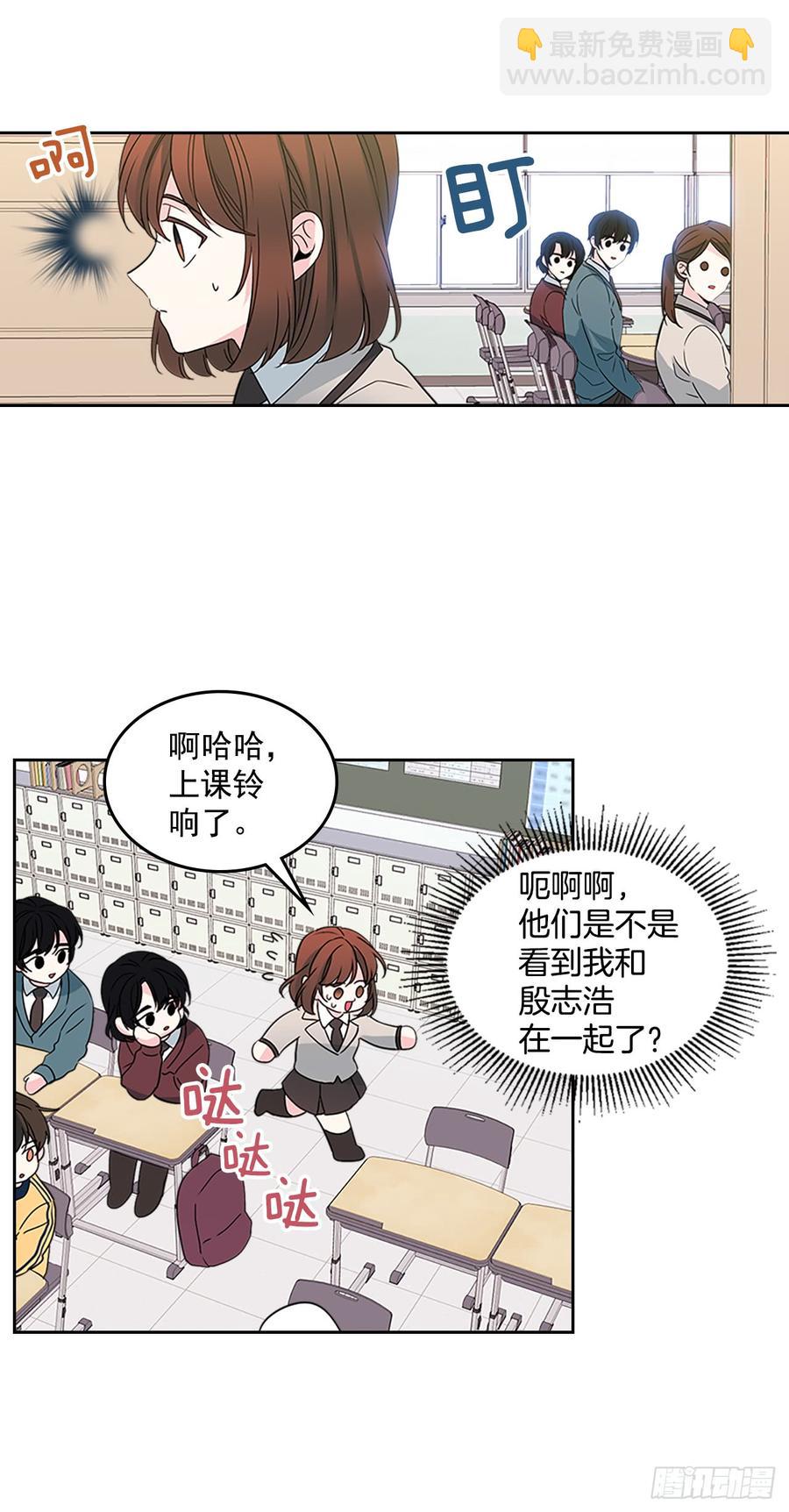 43.要不要去帮咸丹儿？(1/2)-第44话