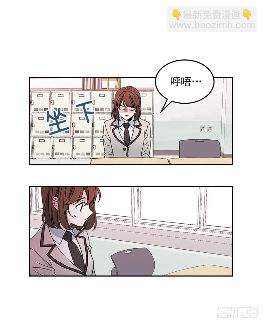 43.要不要去帮咸丹儿？(1/2)-第44话