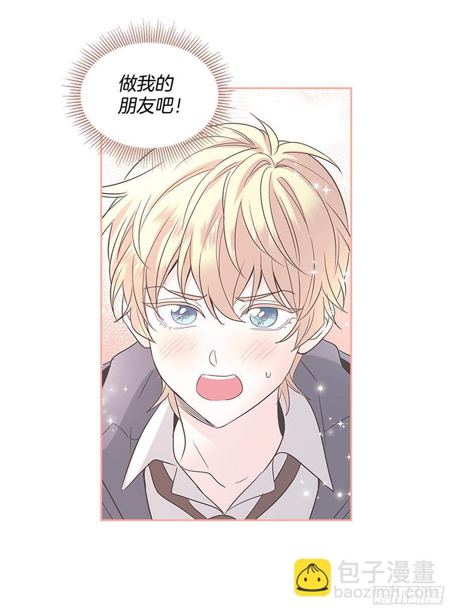 43.要不要去帮咸丹儿？(1/2)-第44话