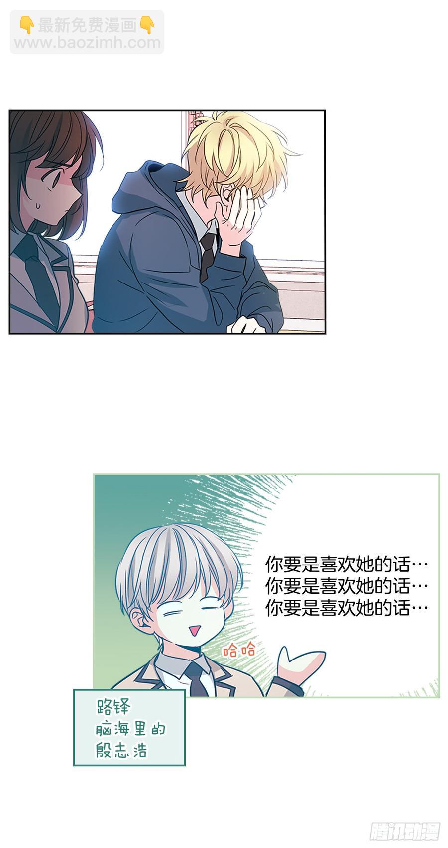 43.要不要去帮咸丹儿？(1/2)-第44话