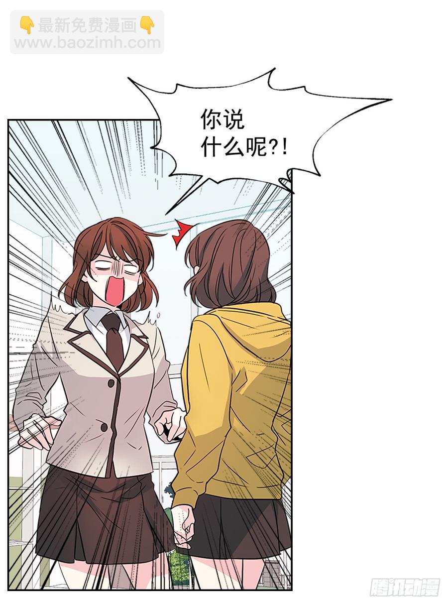 43.要不要去帮咸丹儿？(1/2)-第44话