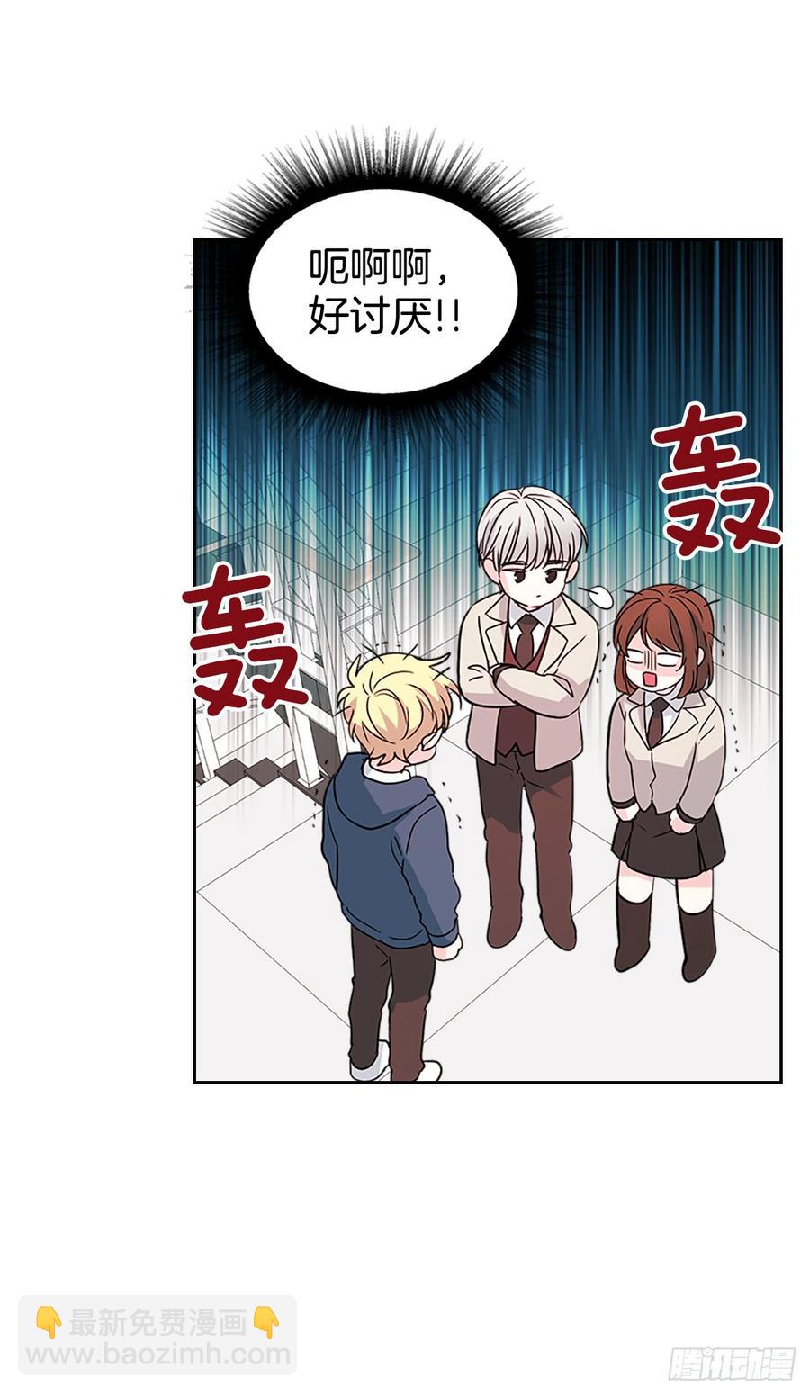 43.要不要去帮咸丹儿？(1/2)-第44话