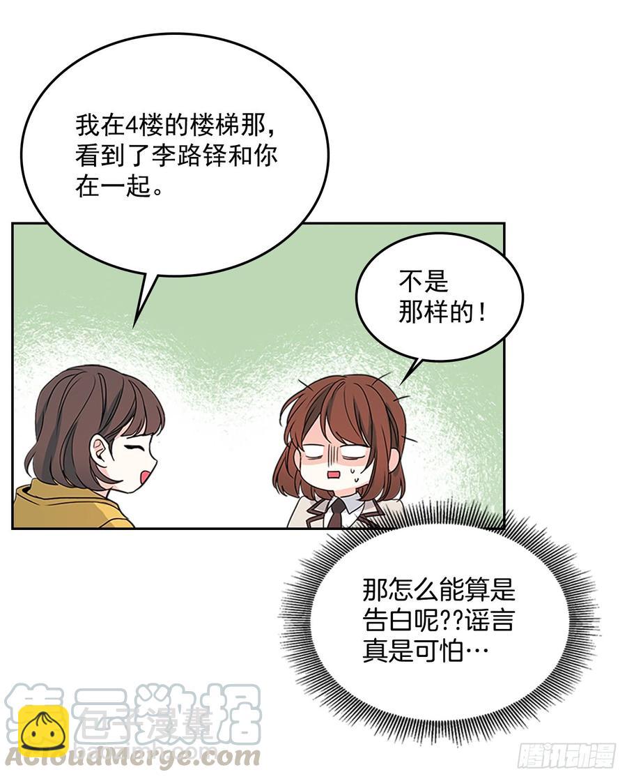 43.要不要去帮咸丹儿？(1/2)-第44话