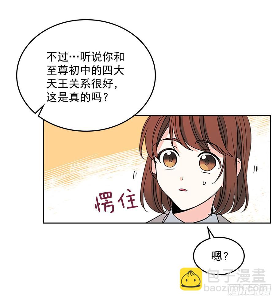43.要不要去帮咸丹儿？(1/2)-第44话