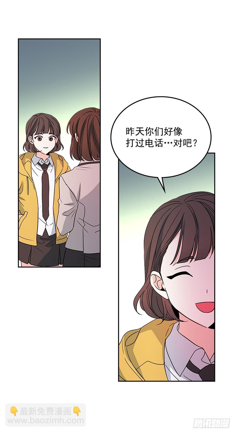 43.要不要去帮咸丹儿？(1/2)-第44话