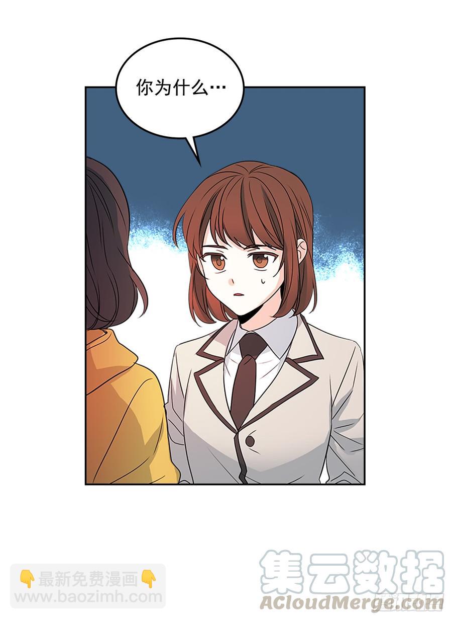 43.要不要去帮咸丹儿？(1/2)-第44话