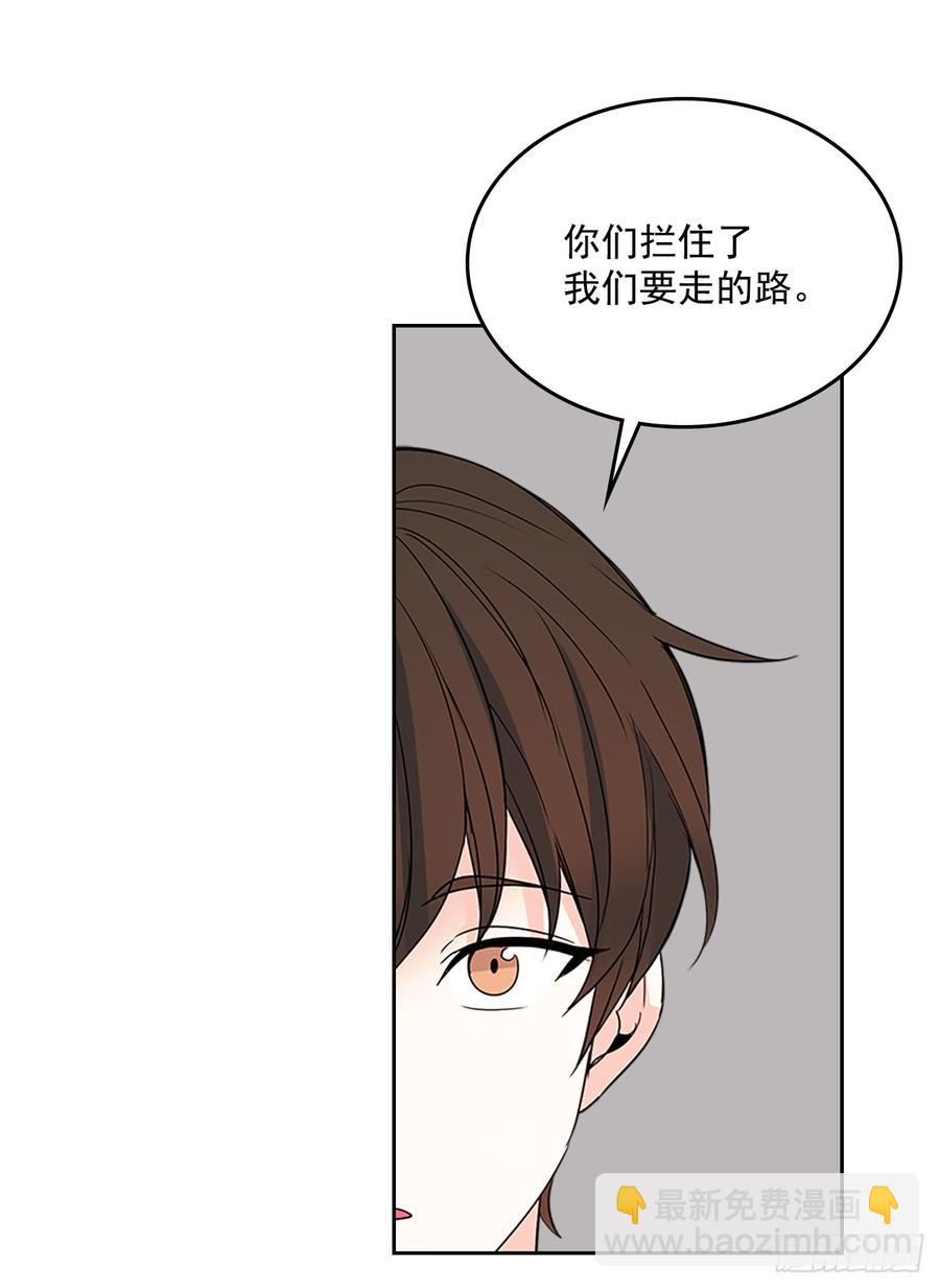 43.要不要去帮咸丹儿？(1/2)-第44话
