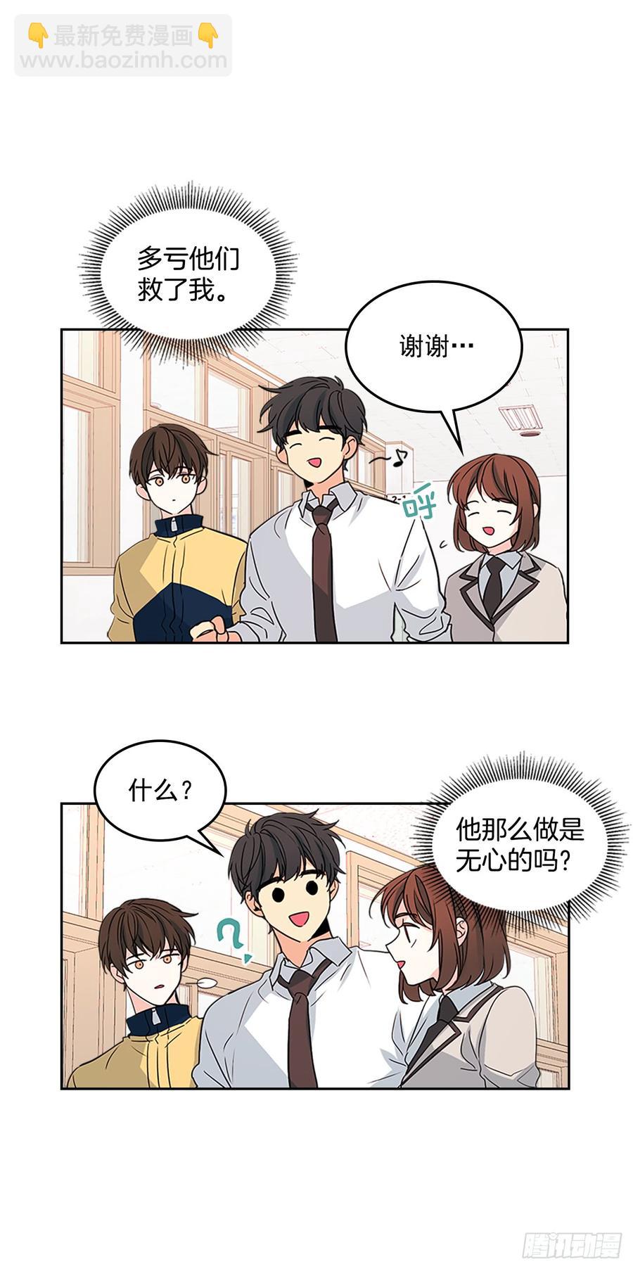 43.要不要去帮咸丹儿？(1/2)-第44话