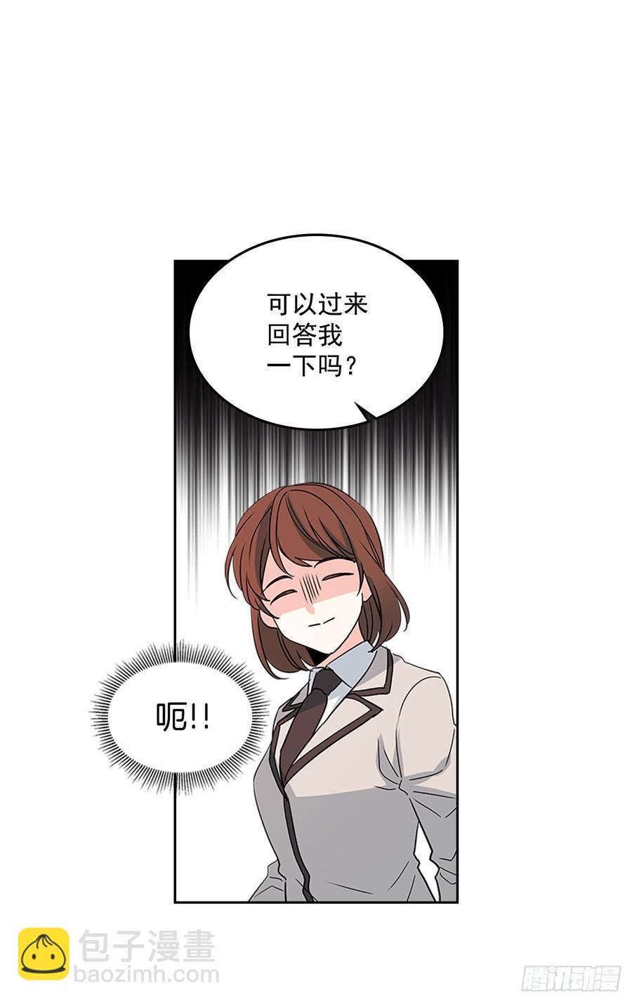 43.要不要去帮咸丹儿？(1/2)-第44话