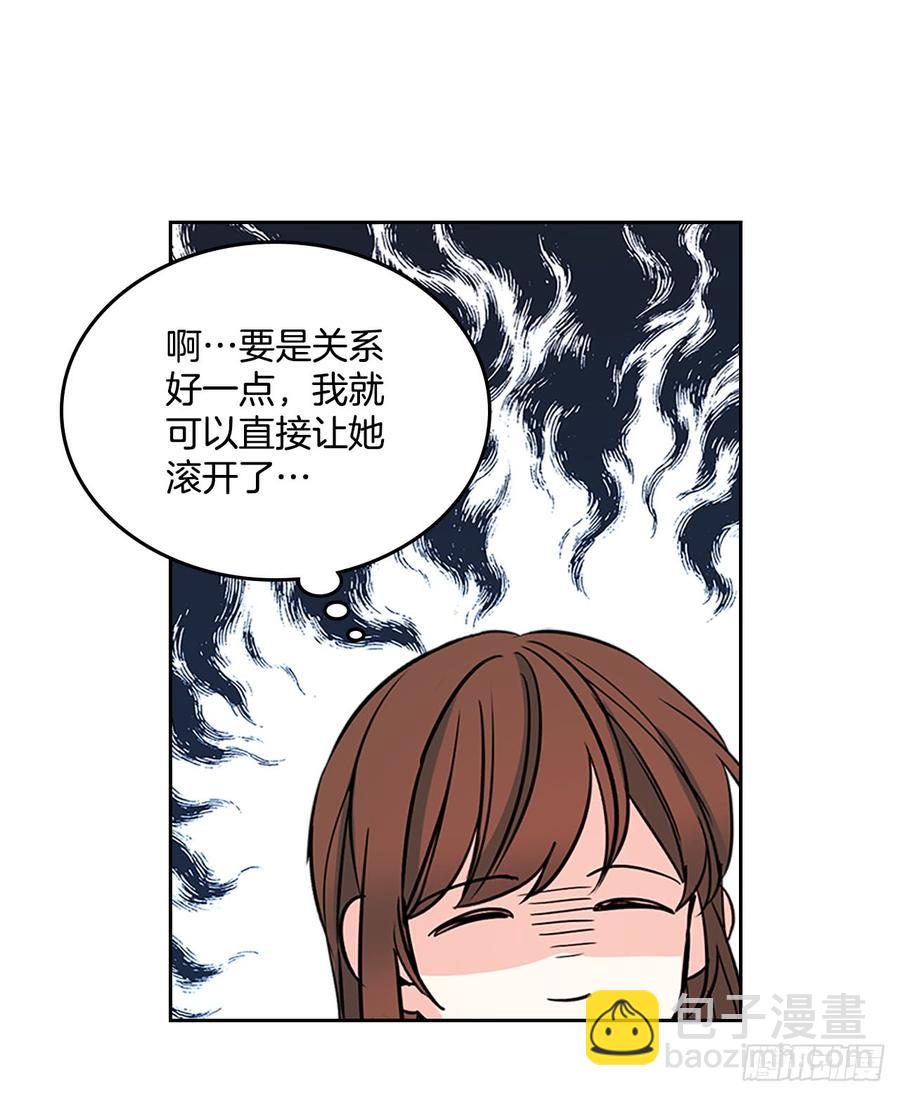 43.要不要去帮咸丹儿？(1/2)-第44话