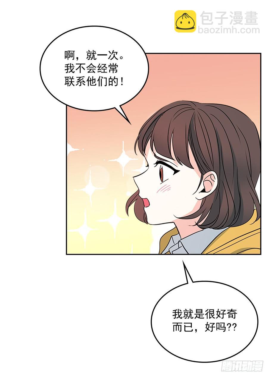 43.要不要去帮咸丹儿？(1/2)-第44话