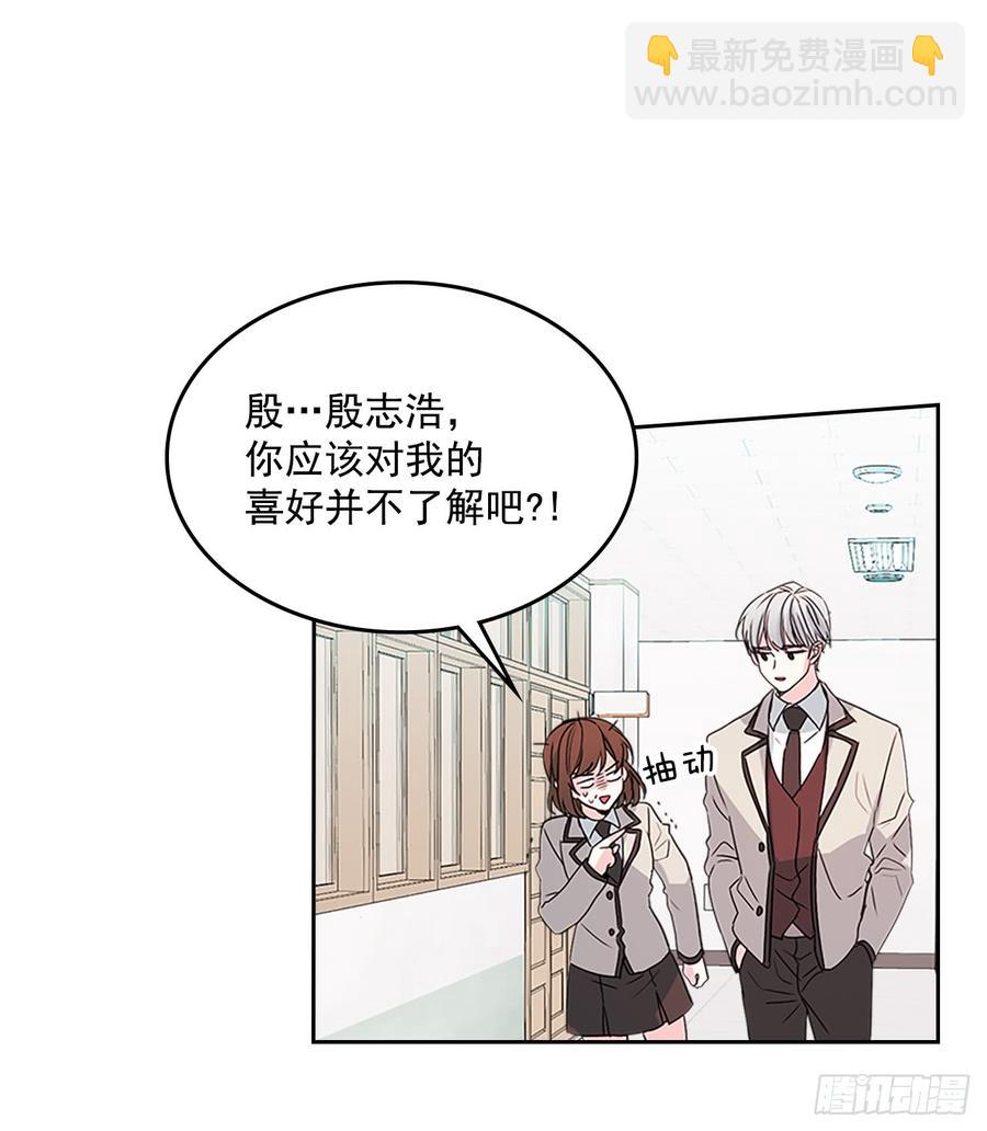 43.要不要去帮咸丹儿？(1/2)-第44话