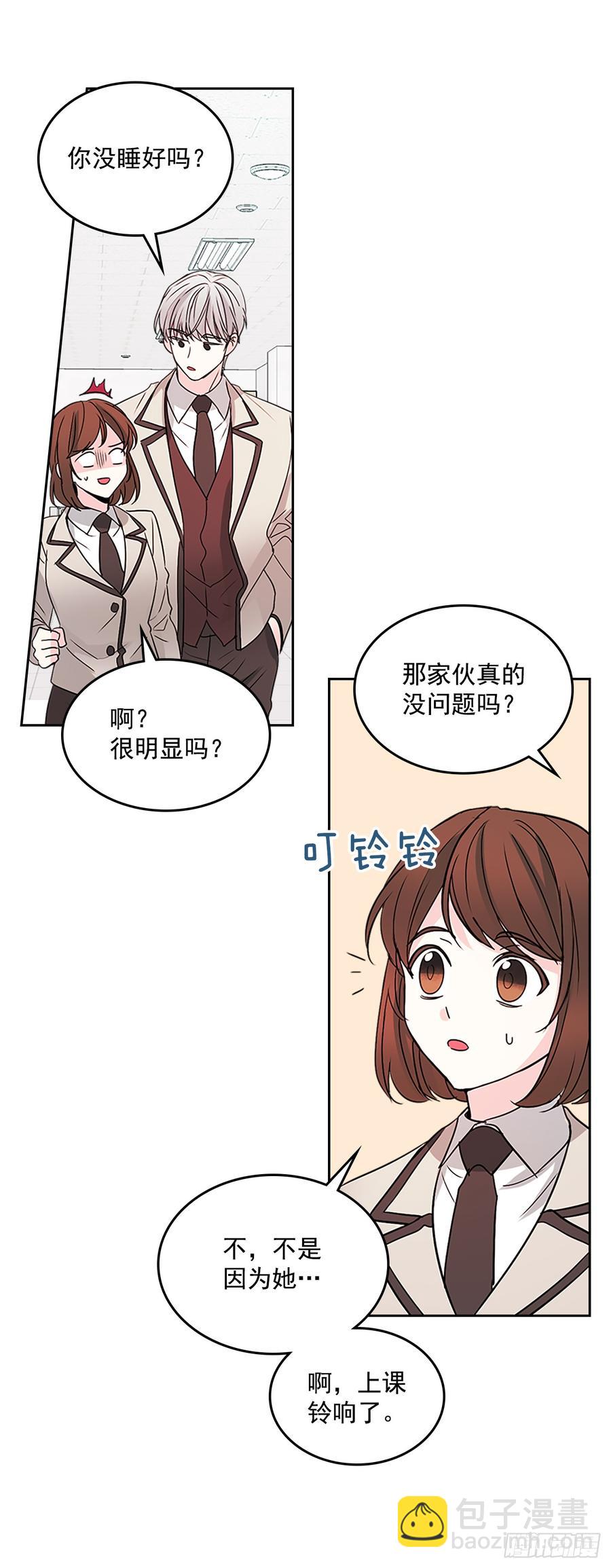 43.要不要去帮咸丹儿？(1/2)-第44话