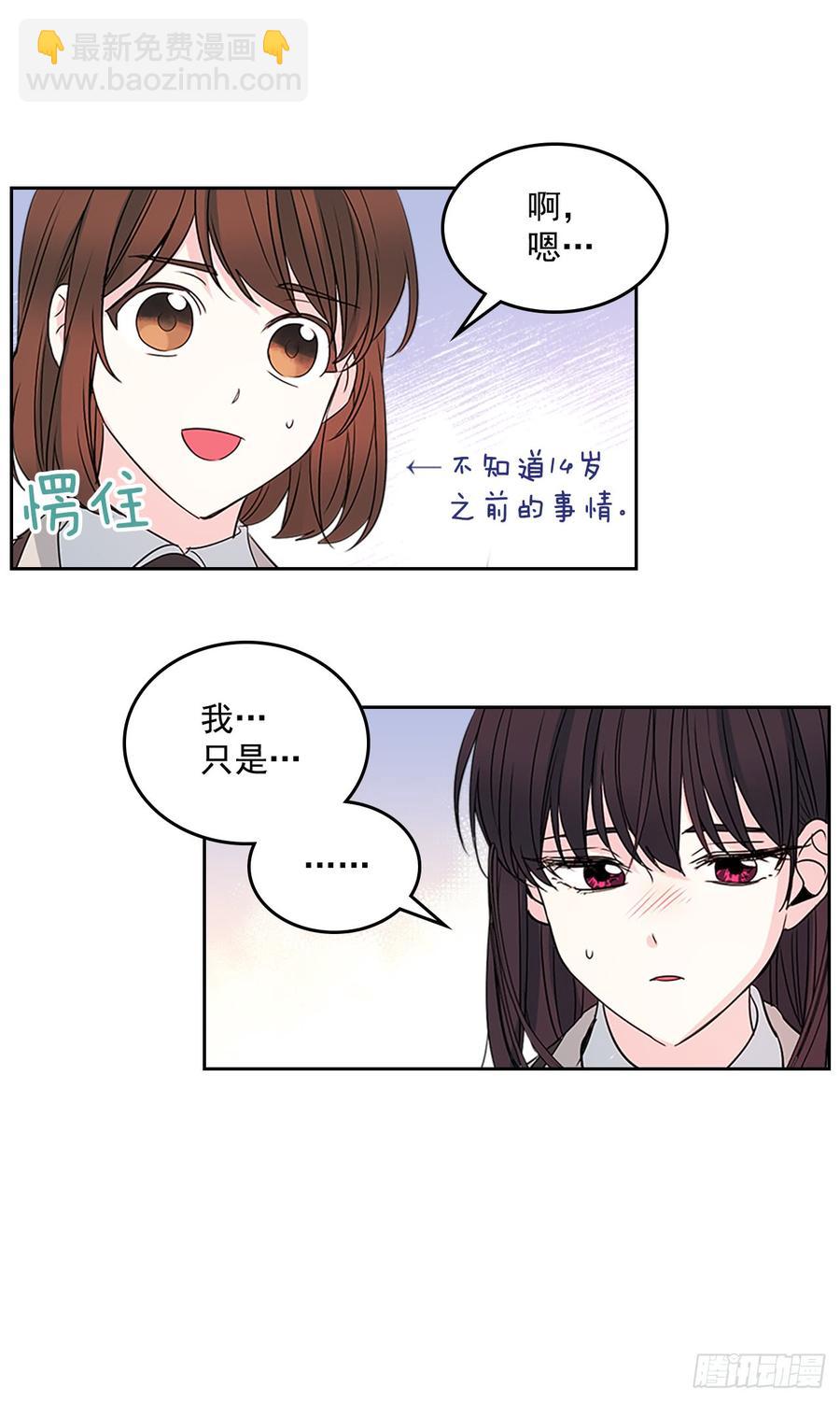 45.希望我们不会再碰到(1/2)-第46话