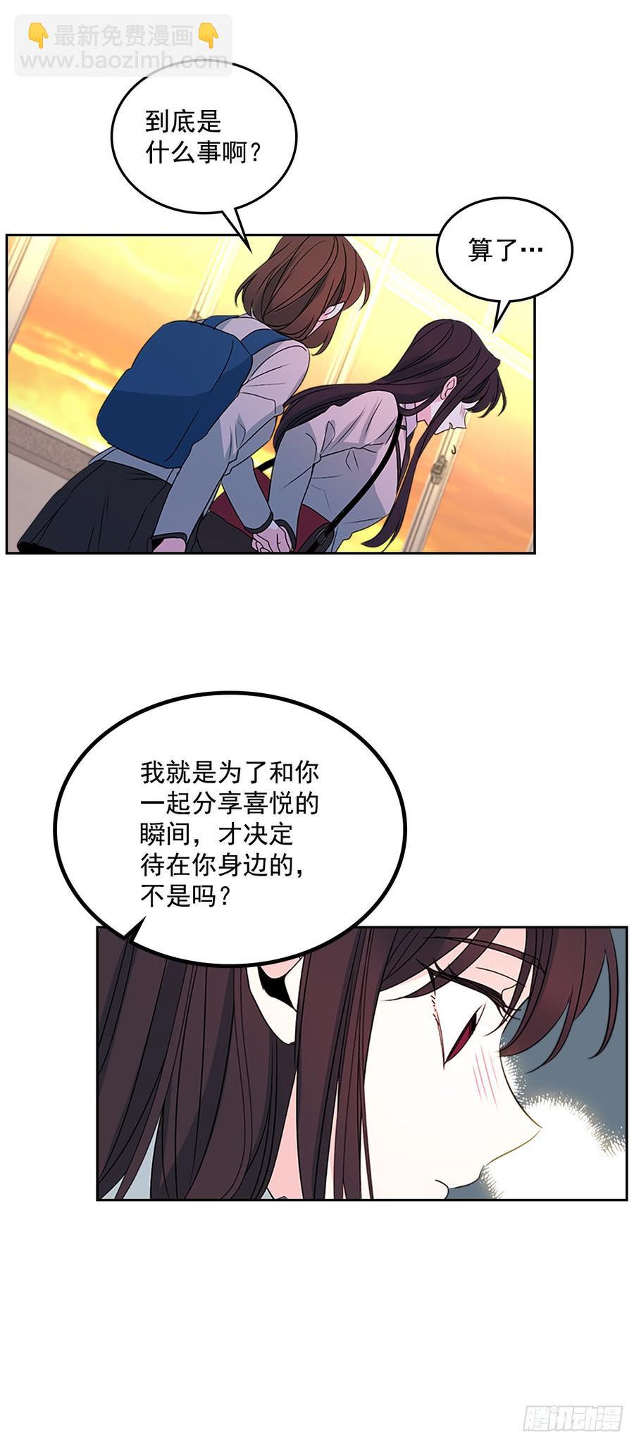 45.希望我们不会再碰到(1/2)-第46话