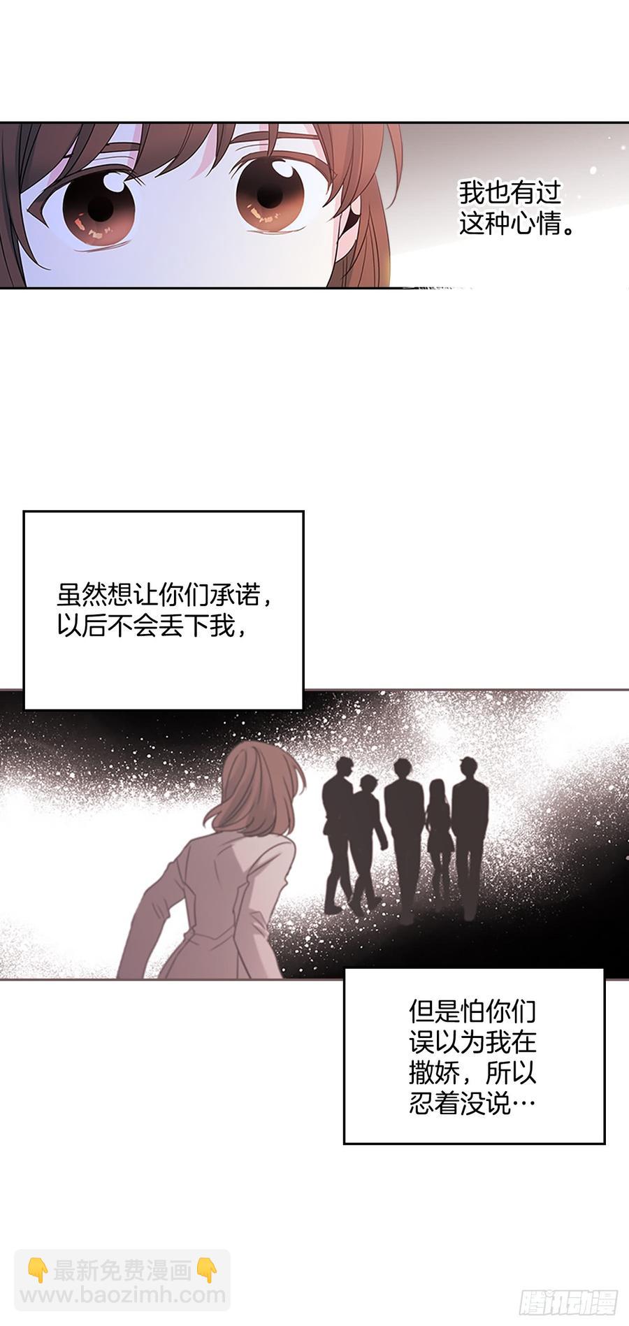 45.希望我们不会再碰到(1/2)-第46话