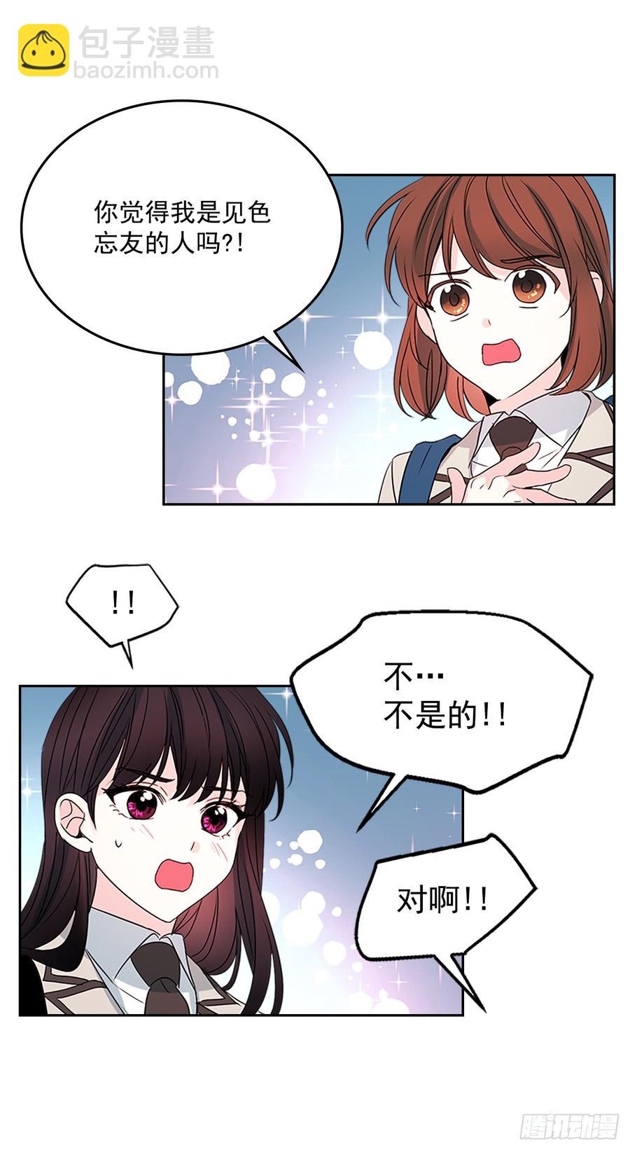 45.希望我们不会再碰到(1/2)-第46话