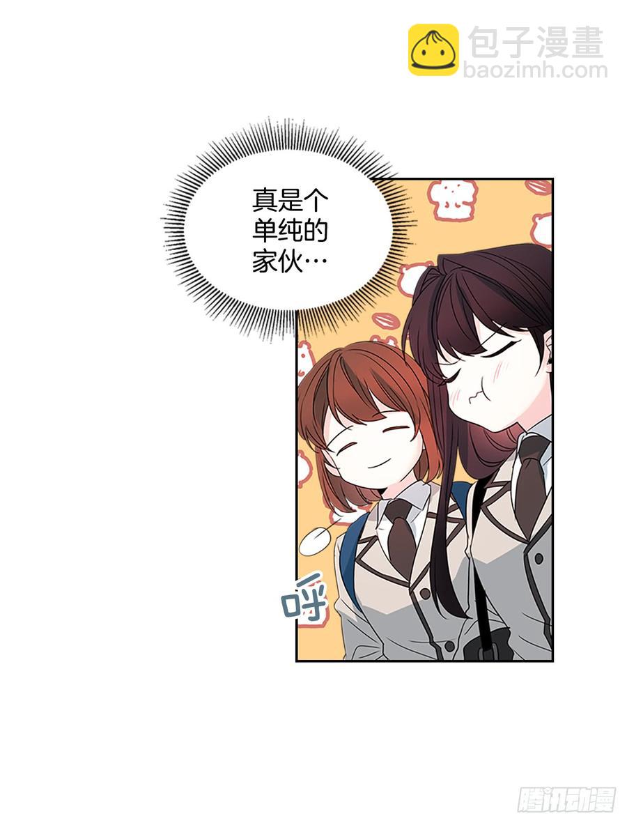 45.希望我们不会再碰到(1/2)-第46话