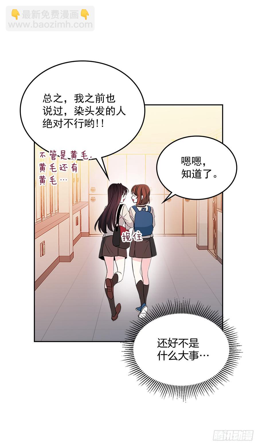 45.希望我们不会再碰到(1/2)-第46话