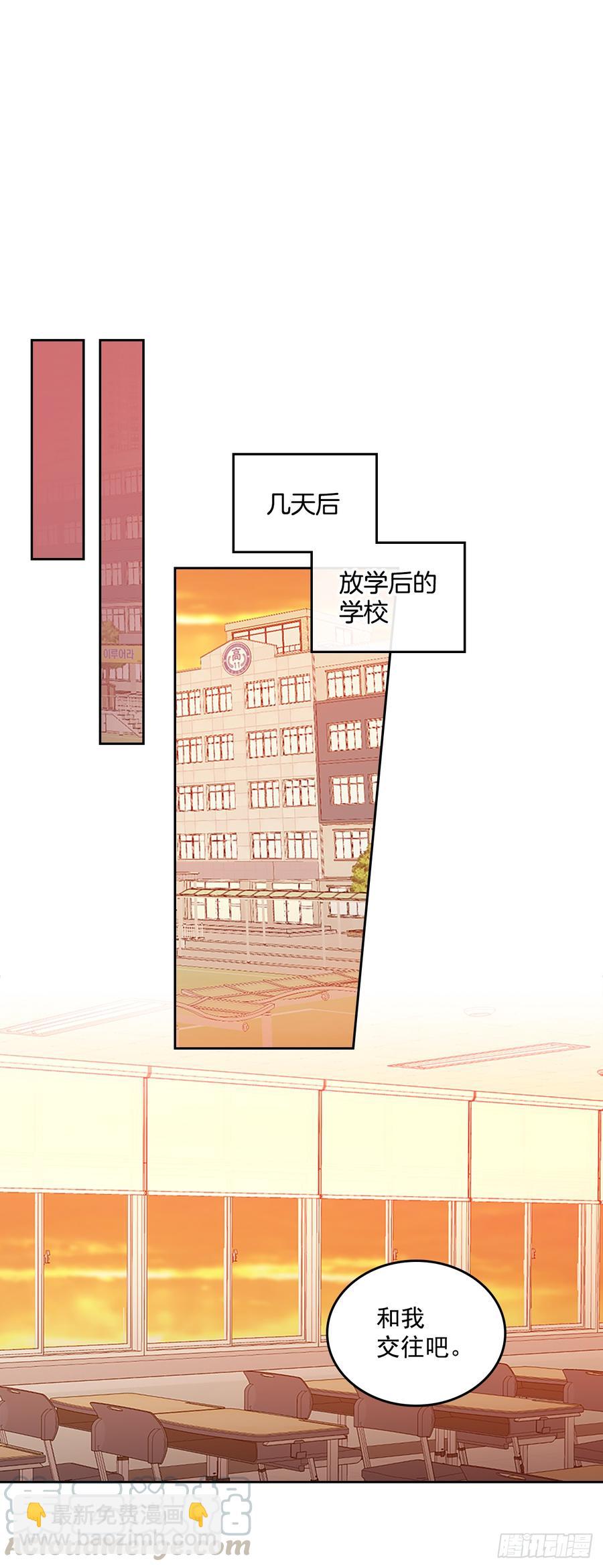 45.希望我们不会再碰到(1/2)-第46话