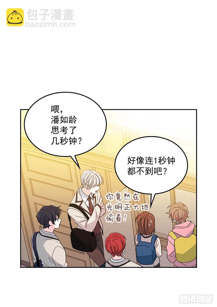 45.希望我们不会再碰到(1/2)-第46话