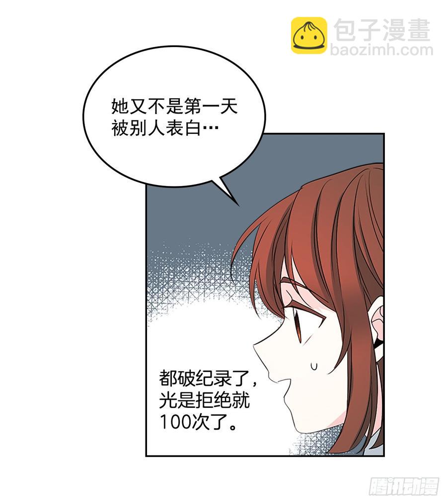 45.希望我们不会再碰到(1/2)-第46话